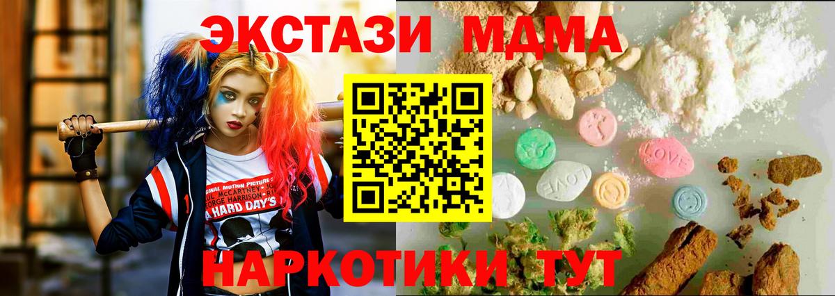 Ecstasy XTC  Ecstasy 300 mg  Будённовск  ЭКСТАЗИ  Вход с VPN 