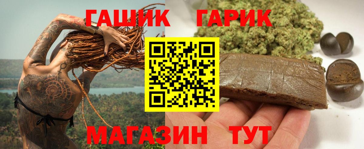 ГАШИШ AMNESIA HAZE Будённовск