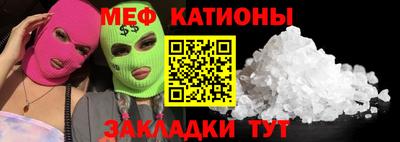 первитин Балашиха