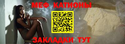 мдма Балаково