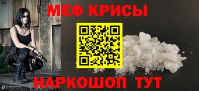 мдма Балаково