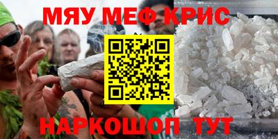 первитин Балашиха
