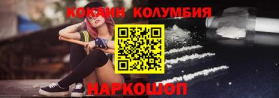 мдма Балаково