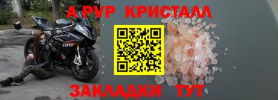первитин Балашиха