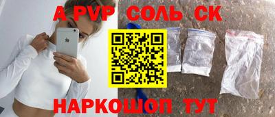 мдма Балаково