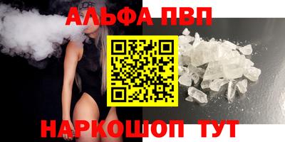 первитин Балашиха