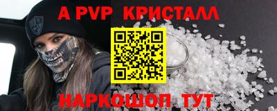 первитин Балашиха