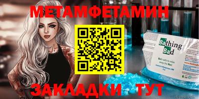 мдма Балаково