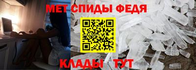мдма Балаково