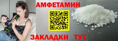 первитин Балашиха