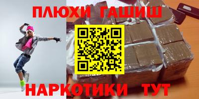первитин Балашиха