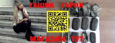 первитин Балашиха