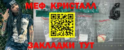 мдма Балаково