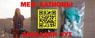 меф VHQ Дубна