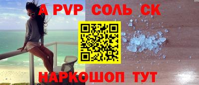 мдма Балаково