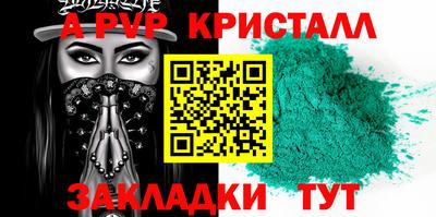 мдма Балаково