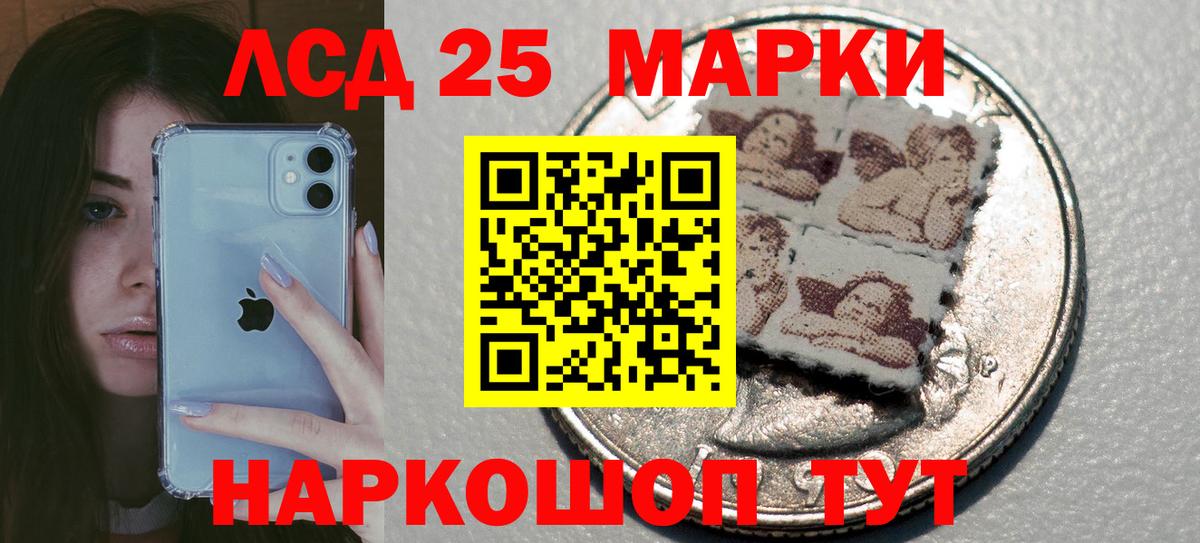 Лсд 25 экстази кислота  ЛСД экстази ecstasy  Будённовск  Вход с VPN 