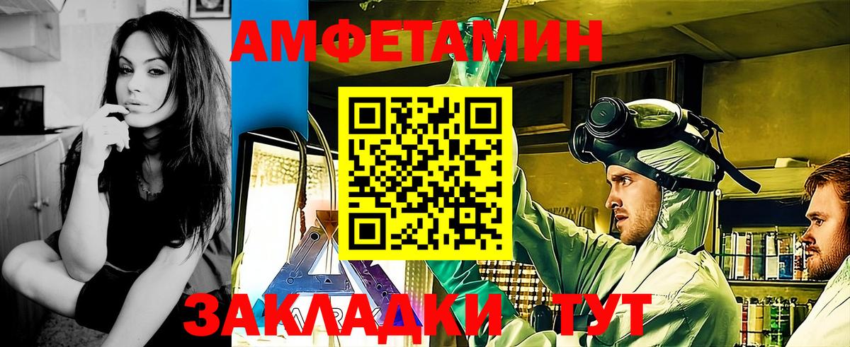 Метамфетамин мет  Вход с VPN  Метамфетамин мет  Метамфетамин  Будённовск 