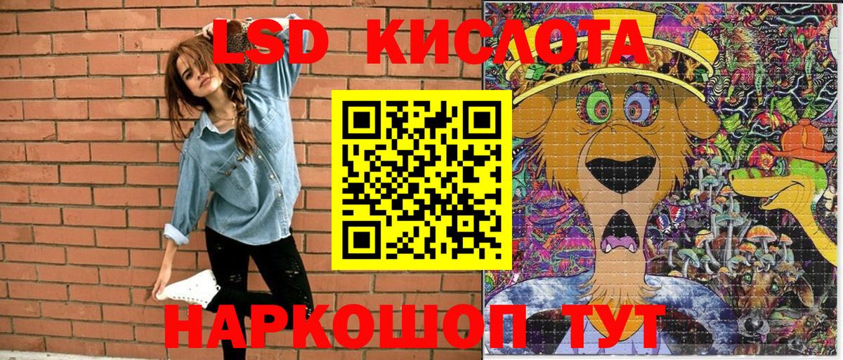 Будённовск  Наркотические марки 1,5мг  Марки N-bome  Наркотические марки 1,5мг  Вход с VPN 