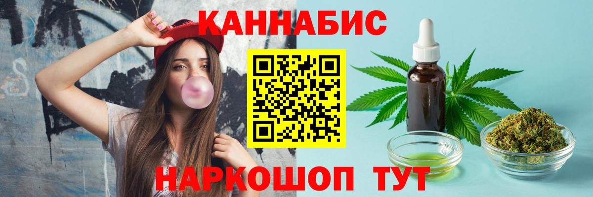 Канабис Amnesia Будённовск